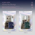 Kim Sejeong The Solar System: 1st Single ( Random VERSION ) [NFC]< совершенно ограниченное количество производство запись > Accessories