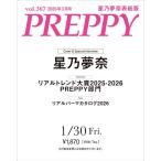 PREPPY( pre pi-) 2026 год 03 месяц номер [ журнал ] Magazine