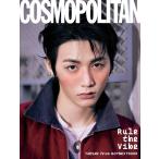 COSMOPOLITAN KOREA 2026 год 1 месяц номер <B_TAESAN (BOYNEXTDOOR)> Magazine