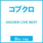 ショッピングBEST コブクロ GOLDEN LIVE BEST Blu-ray Disc ※特典あり