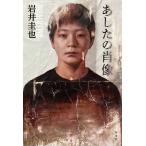  скала .... сделал. . изображение Book