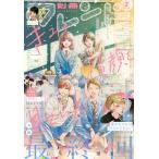  отдельный выпуск friend 2026 год 02 месяц номер [ журнал ] отдельный выпуск friend 202 Magazine