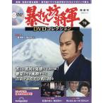 ..... армия DVD коллекция 2026 год 2/10 номер [ журнал ] 70 номер Magazine