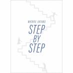 羽多野渉 STEP BY STEP ［5CD+3Blu-ray Disc+ミニ写真集風ブック+すごろ