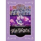 ≒JOY ≒JOY 3rd ANNIVERSARY PREMIUM CONCERT DVD ※特