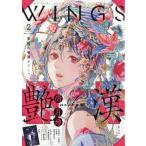 Wings ( wings ) 2026 год 02 месяц номер [ журнал ] Magazine