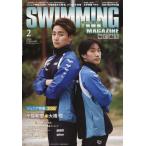 SWIMMING MAGAINE ( плавание * журнал ) 2026 год 02 месяц номер [ журнал ] Magazine