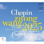 ショッピングコンクール ワン・ズートン ワン・ズートン 〜 2025年第19回ショパン国際ピアノ・コンクール・ライヴ CD