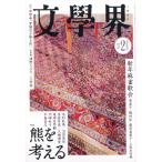  литература .2026 год 02 месяц номер [ журнал ] Magazine