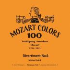  Michael * редкость -domo-tsaruto:tiveruti men to no. 6 номер SHM-CD