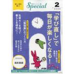 PHP специальный 2026 год 02 месяц номер [ журнал ] Magazine