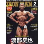 IRONMAN ( Ironman ) 2026 год 02 месяц номер [ журнал ] Magazine