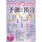 ショッピング09月号 anemone(アネモネ) 2026年 02月号 [雑誌] Magazine