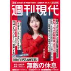  еженедельный настоящее время 2026 год 2/2 номер [ журнал ] Magazine