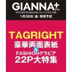 GIANNA Plus #08 cover TAGRIGHT Book