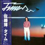  Sato . время < прозрачный глубокий голубой *vainaru> LP