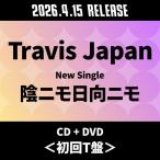 Travis Japan.nimo город Хюга nimo[CD+DVD]< первый раз T запись > 12cmCD Single * привилегия есть 