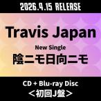 Travis Japan.nimo город Хюга nimo[CD+Blu-ray Disc]< первый раз J запись > 12cmCD Single * привилегия есть 