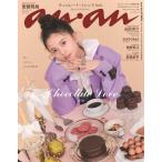 ショッピングanan anan増刊  2026年 1/21号 [雑誌] Magazine