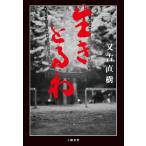  кроме того, . Naoki сырой ....Book