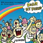  кости ke* ho ngo Lien ... книжный шкаф DEAR MY FRIEND Book