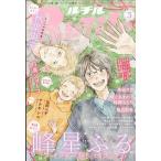  рутил 2026 год 03 месяц номер [ журнал ] Magazine