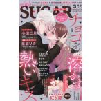  Mini shuga-2026 год 03 месяц номер [ журнал ] Magazine