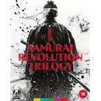 Eiichi Kudo's Samurai Revolution Trilogy (十三人の刺客/大殺陣/十一人の侍) Blu-ray Disc