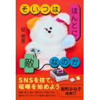 . снег .. когда. ....... .Book