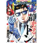  Grand Jump 2026 год 2/4 номер [ журнал ] Magazine