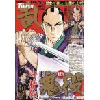 COMIC.TWINS (tsu wing z) 2026 год 02 месяц номер [ журнал ] Magazine