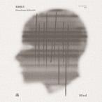 菊地雅章 識 MIND SACD Hybrid