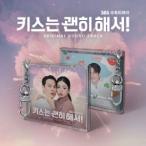 Original Soundtrack Dyna мой to* Kiss (MINI JEWEL VER.) [NFC]< совершенно ограниченное количество производство запись > Accessories