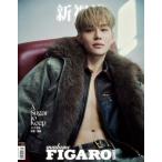 Madame Figaro Hommes 2025 год 12 месяц номер <B_JUNGWOO (NCT)> Magazine