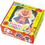 ya..... Anpanman ..... карта Book
