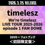 ショッピングタワー timelesz We're timelesz LIVE TOUR 2025-2026 episode 1 FAM DOME ［3DVD+フォトブック］＜初回限定盤＞ DVD