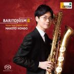 книга@..BARITONISM III -.. становится земля. поэзия -SACD Hybrid