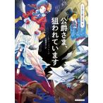 �����E���b�V�[�i ���݂��܁A�_���Ă��܂� Book