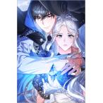 Oroshi 皇帝になるので離婚してください(コミック)2 COMIC