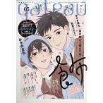 gateau(gato-) 2026 год 03 месяц номер [ журнал ] Magazine