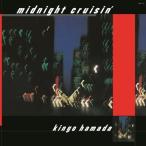 濱田金吾 midnight cruisi
