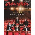 an*an ( Anne * Anne ) 2026 год 1/28 номер [ журнал ] Magazine