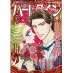  арлекин 2026 год 2/6 номер [ журнал ] Magazine