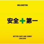 ショッピングJapan Millington (Rock) Better Safe and Sorry (JAPAN EDITION) CD