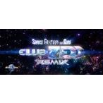 Zedd Space * фэнтези * The * ride ~CLUB ZEDD REMIX~ - оригинал * саундтрек [ музыка карта Accessories