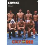 有限会社ペールワンズ KAMINOGE Catalogue Book