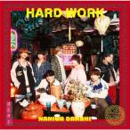 なにわ男子 HARD WORK ［CD+DVD+歌詞ブックレット］＜初回限定盤2＞ 12cmCD Single ※特典あり