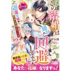 su... это брак. абсолютно избежание.!. пробег ... .... sama. love ... стал!? Book