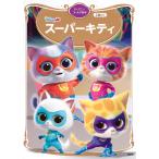 講談社 スーパーキティ ディズニーゴールド絵本 Mook