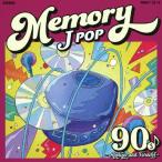 Various Artists MEMORY 90's 〜JPOP Always & Forever〜 CD